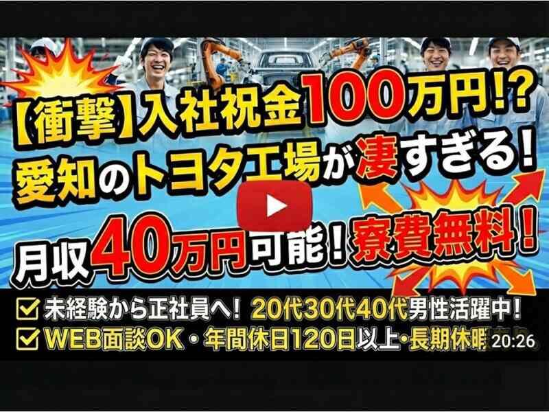 株式会社テクノスマイルの仕事画像1