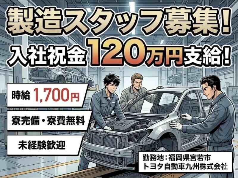 株式会社テクノスマイルの仕事画像1