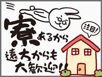 株式会社テクノスマイルの仕事画像2