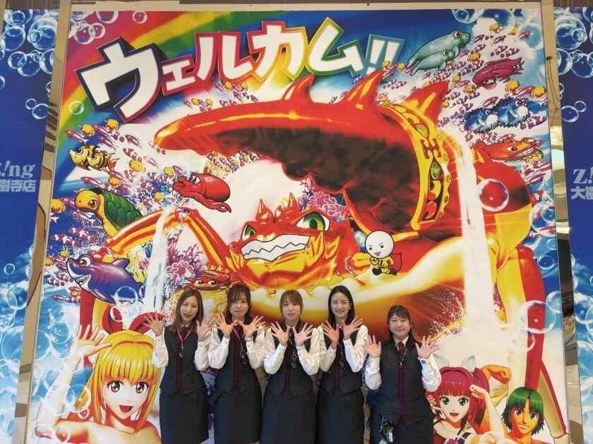 Zing(ジング)大樹寺店の制服1