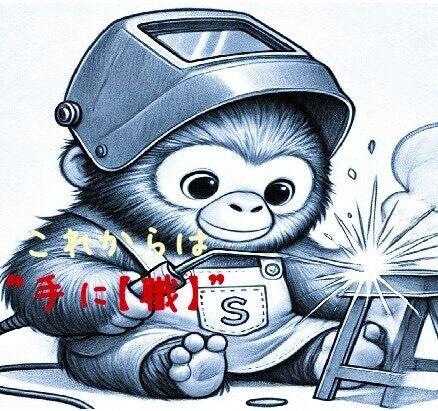 株式会社エスネット東海 【面接・登録】の仕事画像1