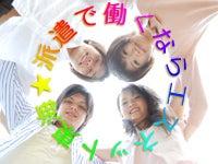 【正社員登用あり】男性活躍中!通信端末や社員さんとPOS入替の仕事画像2