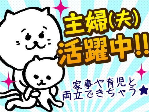 株式会社ルフト・メディカルケア 北九州オフィスの仕事画像1