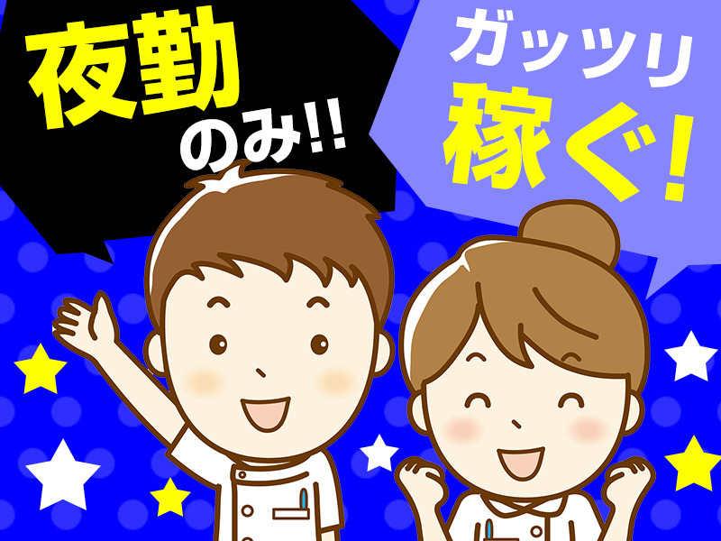 株式会社ルフト・メディカルケア 621の仕事画像1