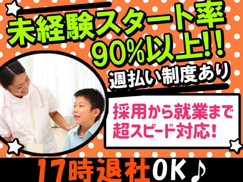 株式会社ルフト・メディカルケア 北九州オフィスの仕事画像1