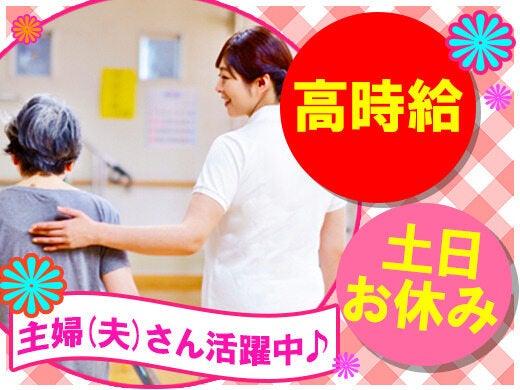 株式会社ルフト・メディカルケア 北九州オフィスの仕事画像2