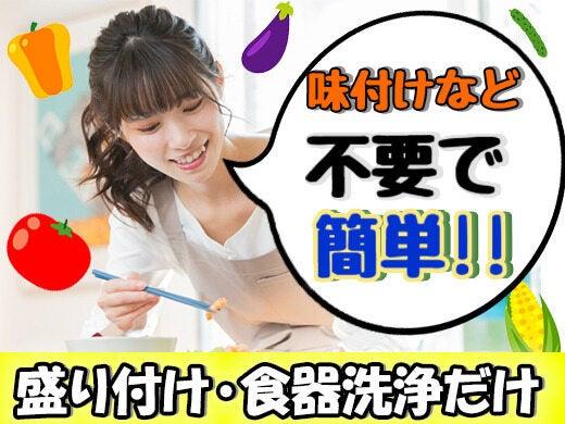 株式会社ルフト・メディカルケア 北九州オフィスの仕事画像2