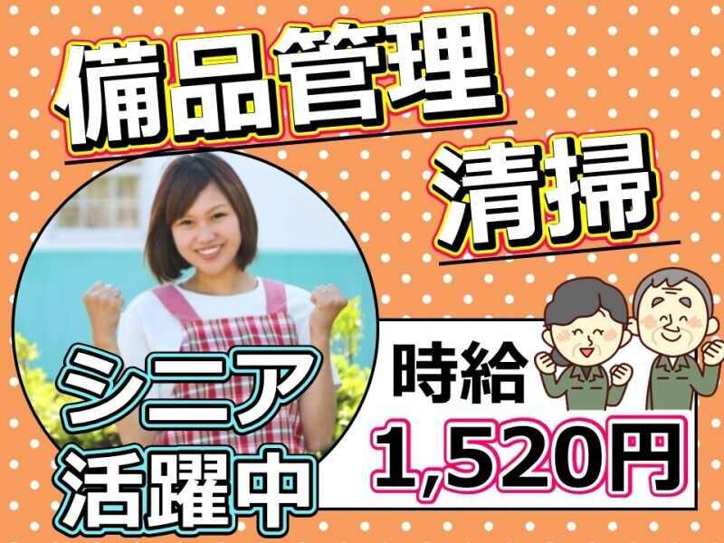 株式会社ルフト・メディカルケアの仕事画像2