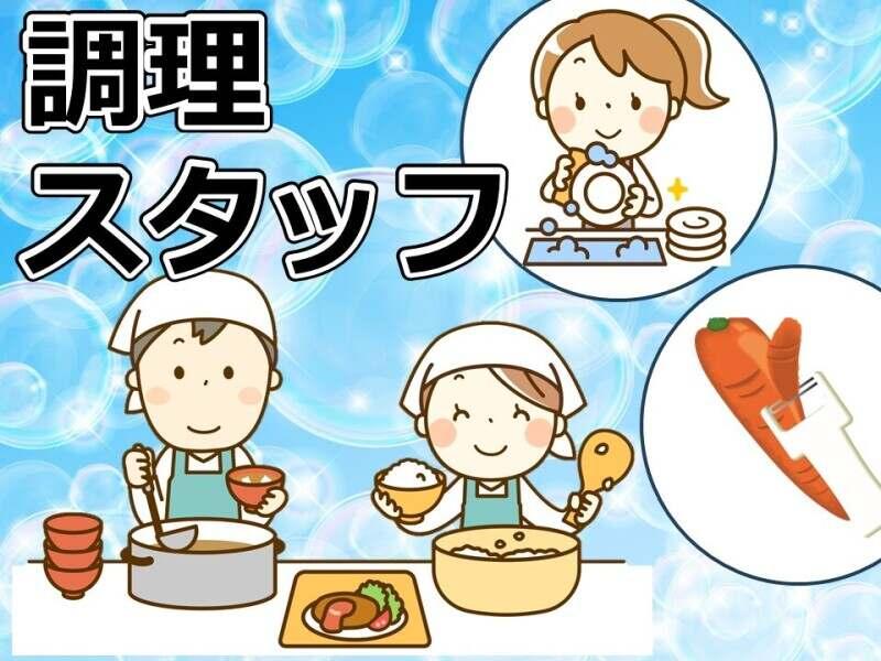 株式会社ルフト・メディカルケア 北九州オフィスの仕事画像1