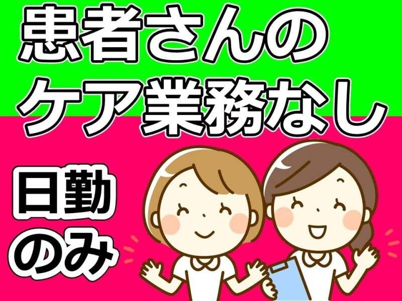 株式会社ルフト・メディカルケア 北九州オフィスの仕事画像1