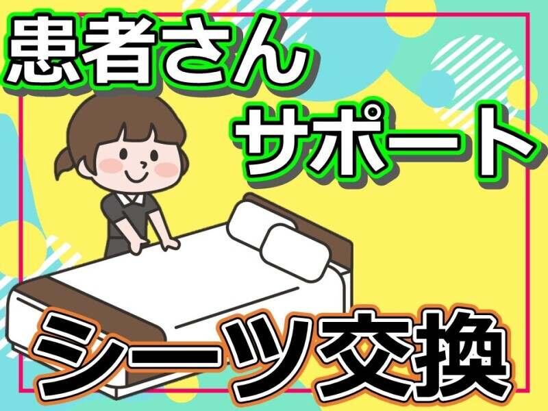 株式会社ルフト・メディカルケア 北九州オフィスの仕事画像2