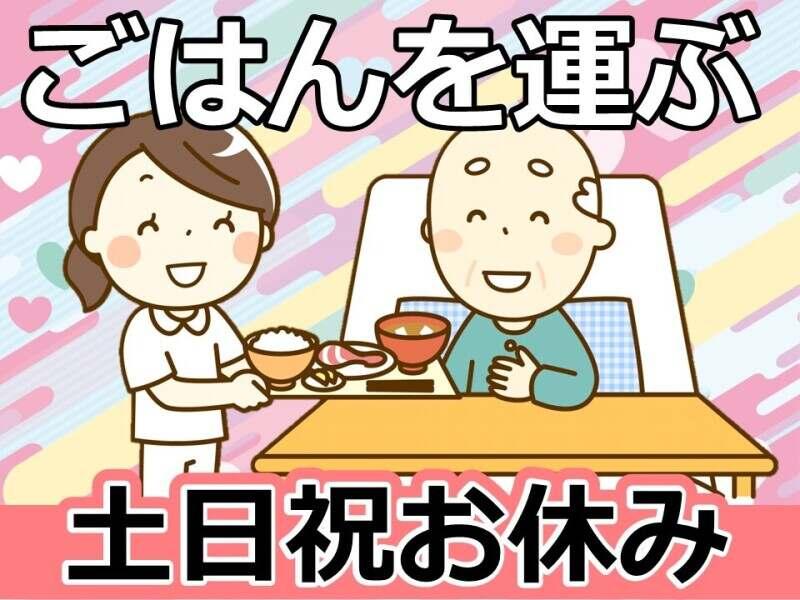 株式会社ルフト・メディカルケア 北九州オフィスの仕事画像1