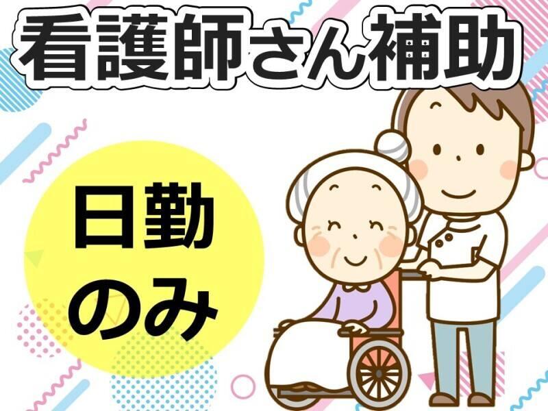 株式会社ルフト・メディカルケア 北九州オフィスの仕事画像1