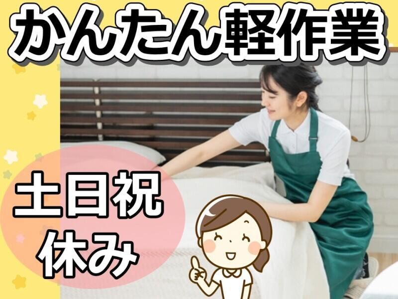 株式会社ルフト・メディカルケア 北九州オフィスの仕事画像1