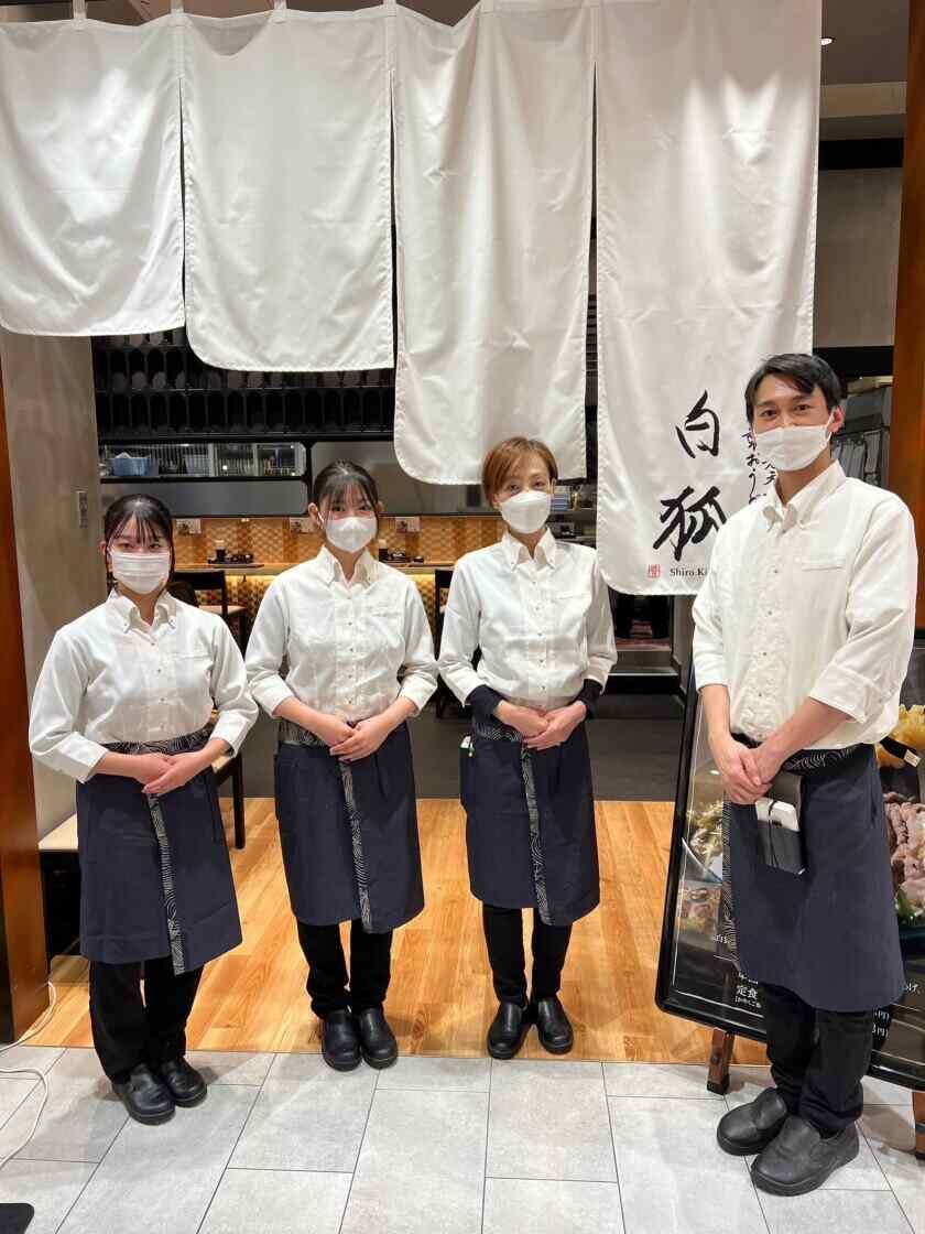 うどん 白狐 なんばCITY店の制服1