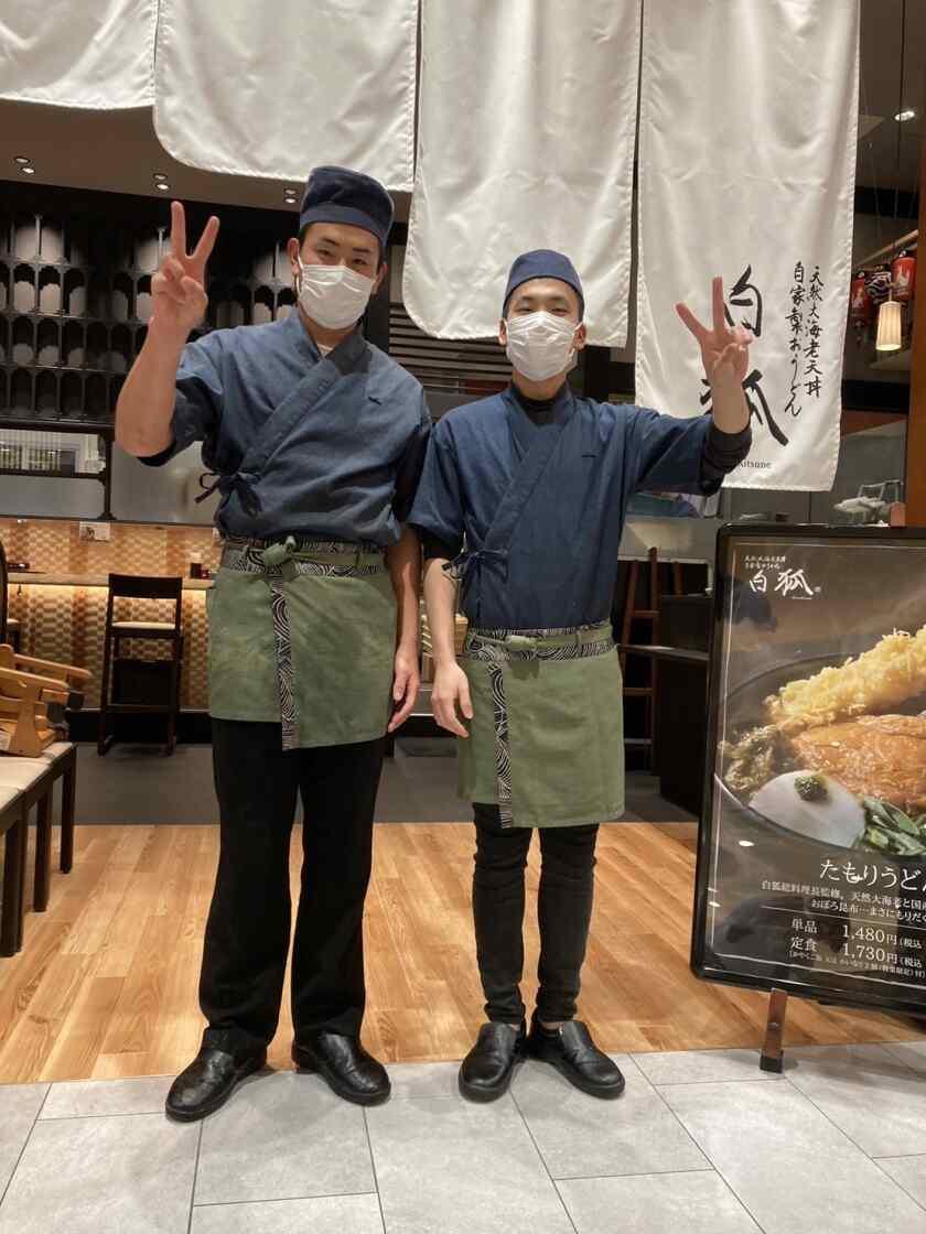 うどん 白狐 なんばCITY店の制服2