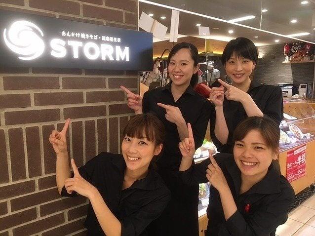 STORM なんばCITY店の仕事画像3