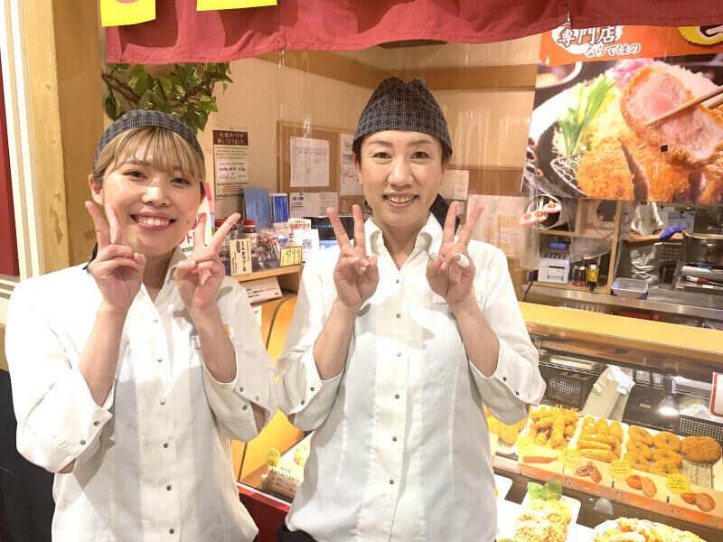 かつ喜 かつ喜 和泉デリカ店の仕事画像1