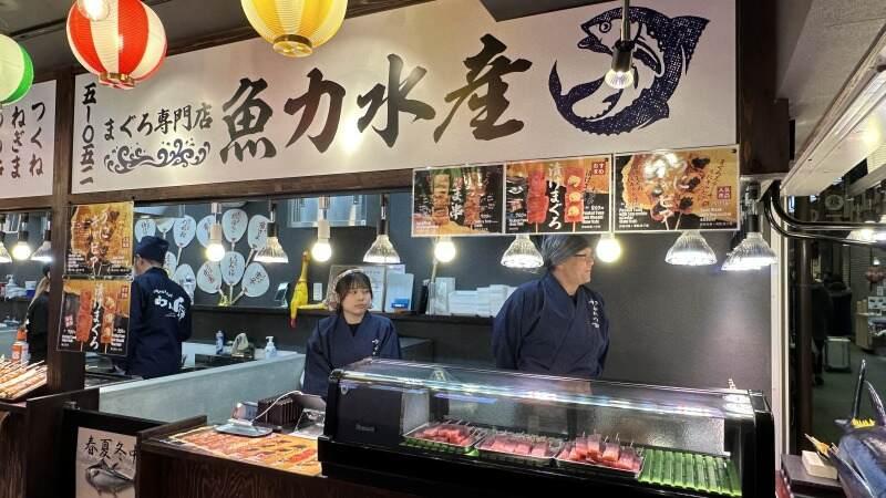 魚力水産の仕事画像1