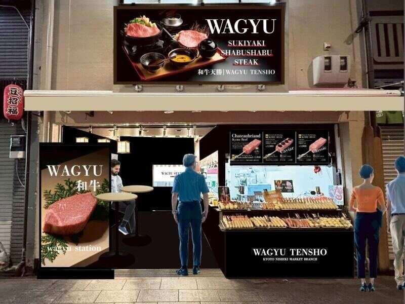 和牛 天勝(てんしょう)の仕事画像1