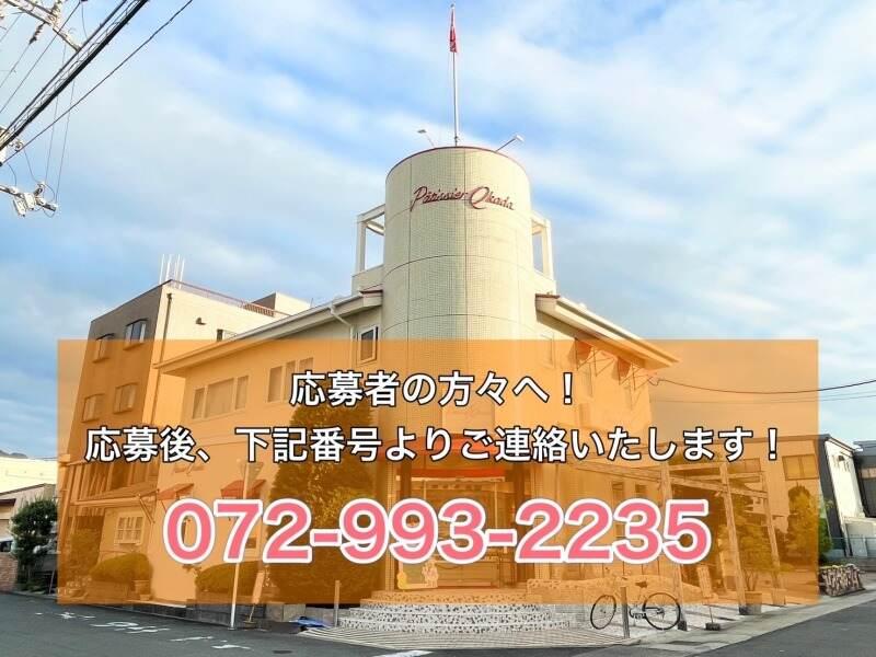 パティシエ オカダの仕事画像2