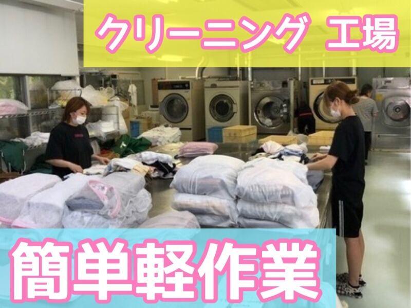 株式会社ベビーフレンド 採用担当の仕事画像1