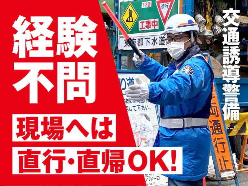 株式会社富士邑の仕事画像3