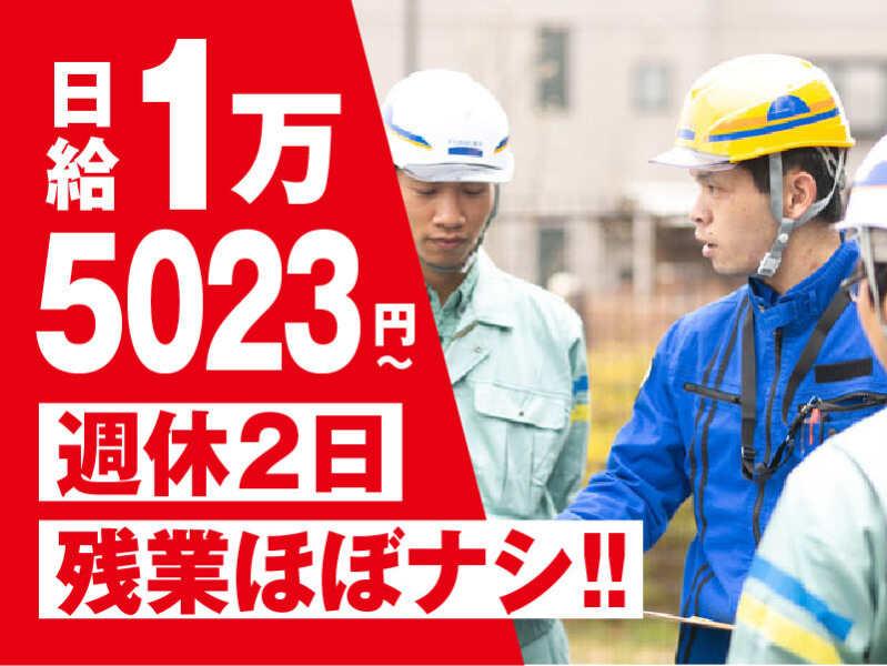 株式会社富士邑の仕事画像2