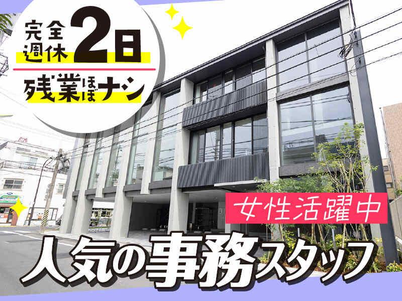 株式会社富士邑の仕事画像1