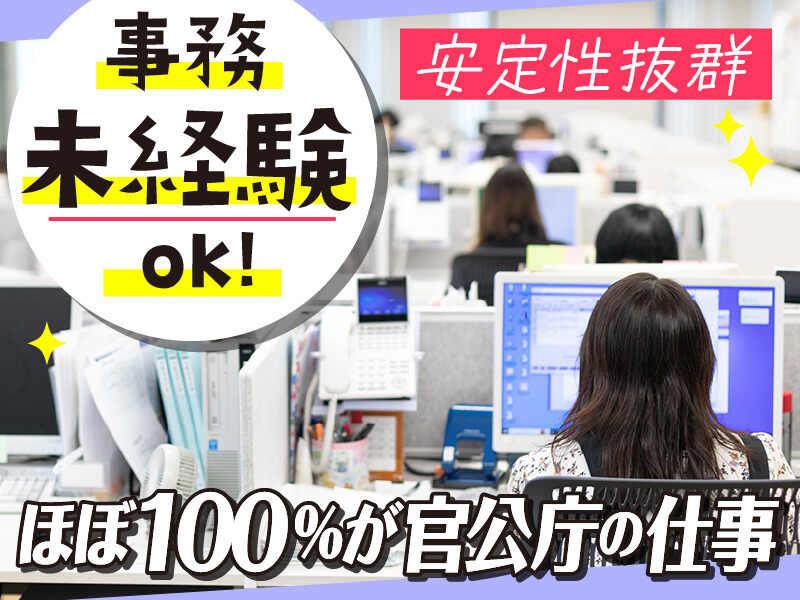 株式会社富士邑の仕事画像2