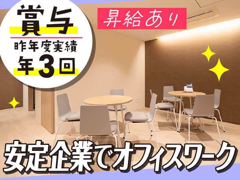 株式会社富士邑の仕事画像3