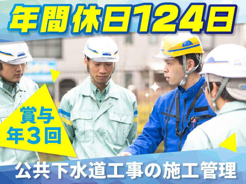 株式会社富士邑の仕事画像1