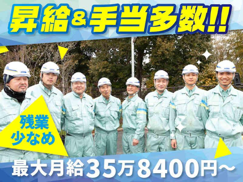 株式会社富士邑の仕事画像2