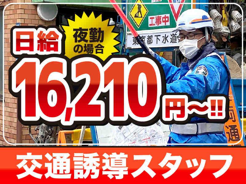 株式会社富士邑 採用係の仕事画像1