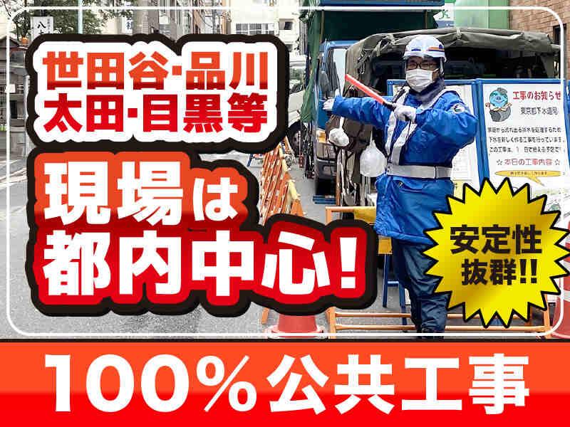 株式会社富士邑 採用係の仕事画像3