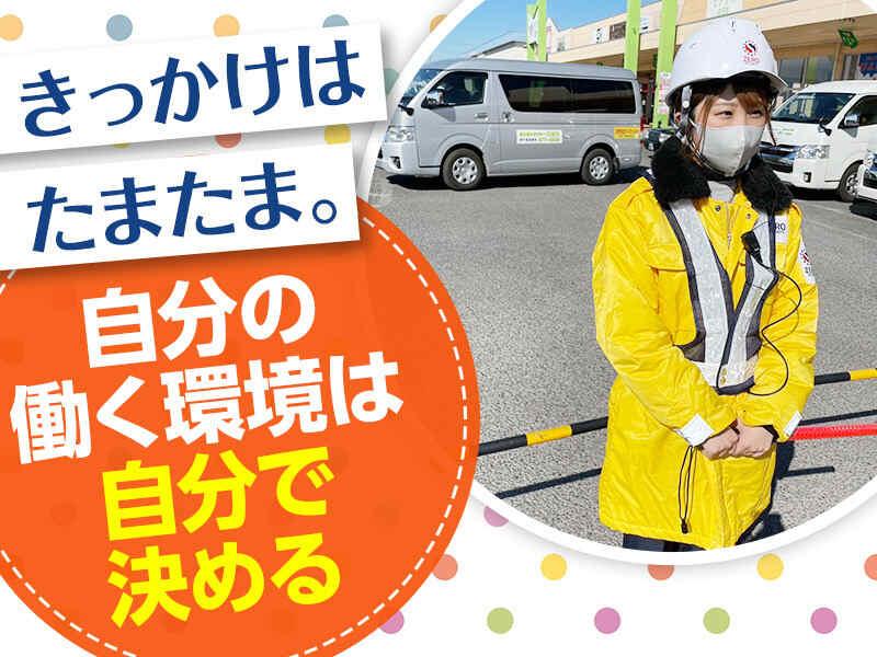 株式会社One and only -ZERO SECURITY-の仕事画像3
