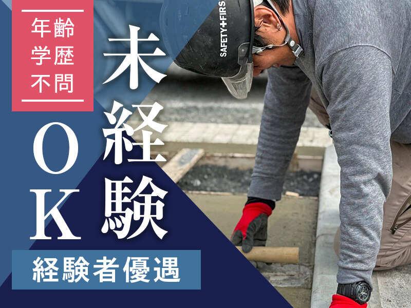 株式会社One and Onlyの仕事画像1