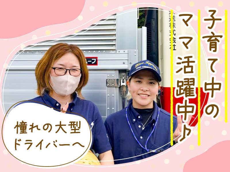 石田運送株式会社 茨城物流センターの仕事画像3