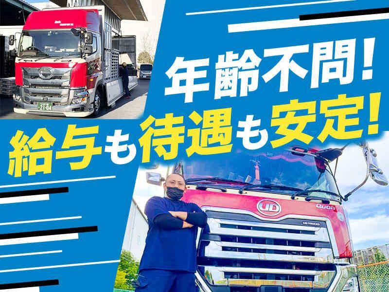 石田運送株式会社 茨城物流センターの仕事画像1