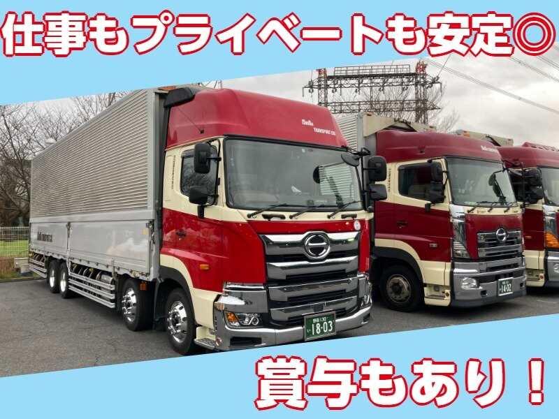 石田運送株式会社 の仕事画像2