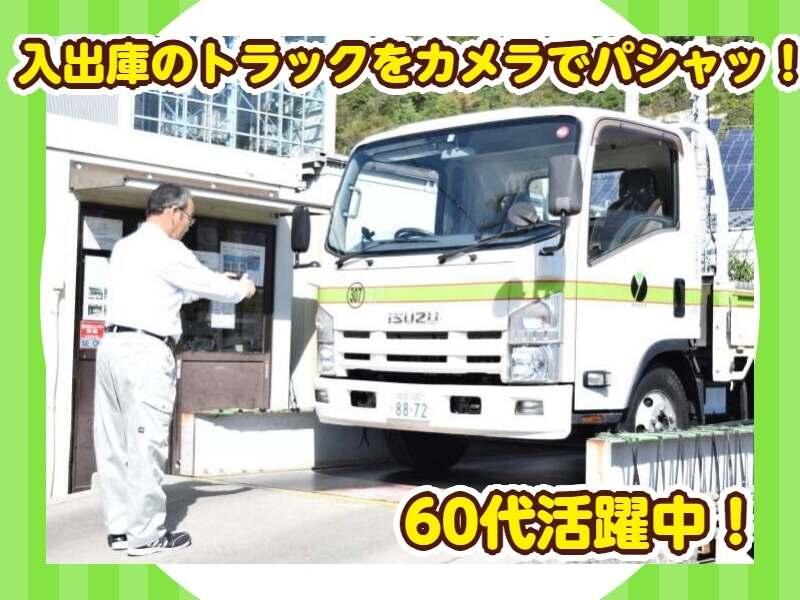 マルイチ株式会社 営業本部の仕事画像1