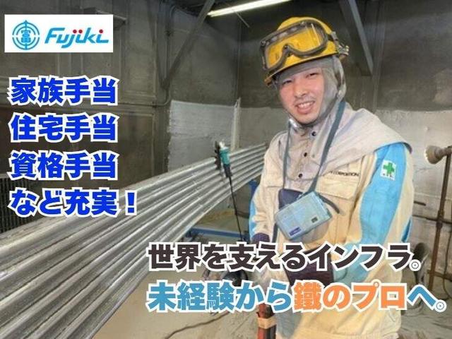 年間休日122日!残業少なめ◎自社工場内でのプラント設備製造!(工場・製造、北九州市若松区)のイメージ画像