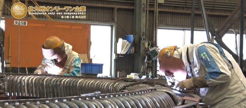 富士岐工産株式会社の仕事画像2