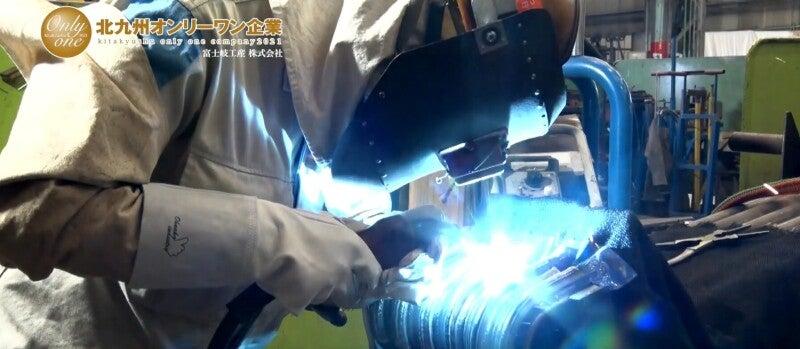 富士岐工産株式会社の仕事画像3