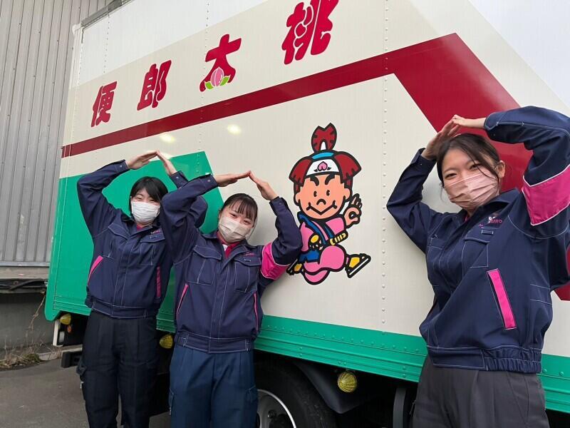 (株)北海道丸和ロジスティクスの仕事画像1