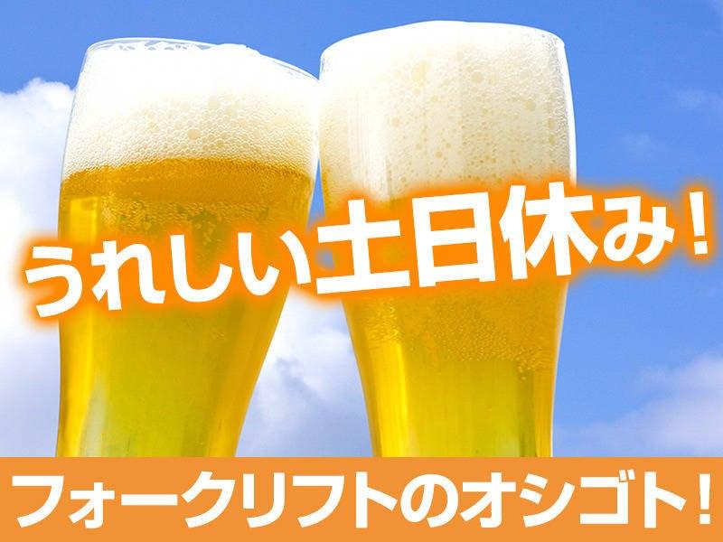 株式会社イディアコーポレーション HR事業部の仕事画像1