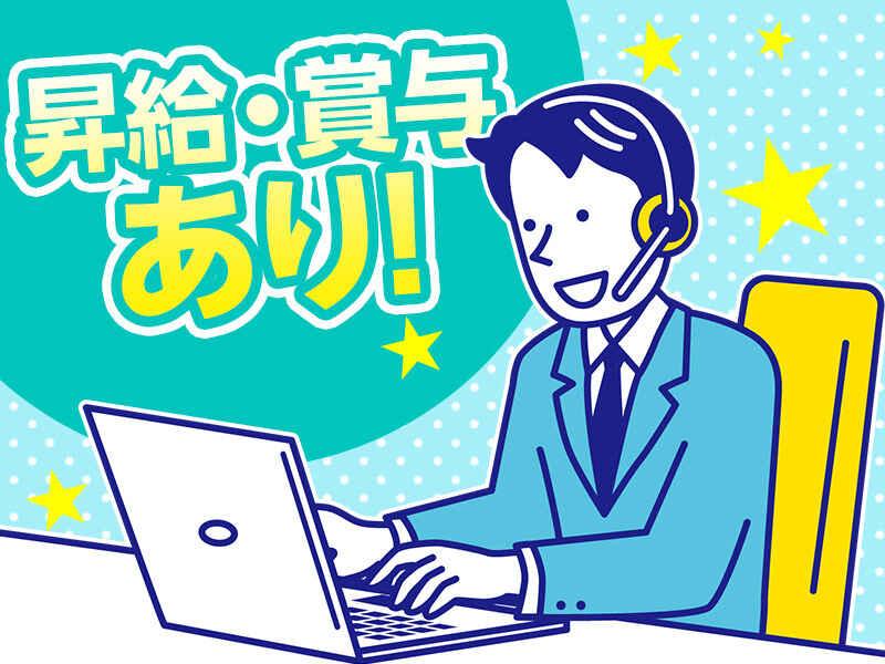 株式会社イディアコーポレーションの仕事画像3