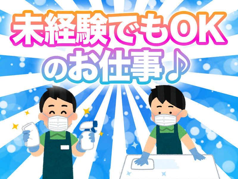 株式会社イディアコーポレーションの仕事画像1