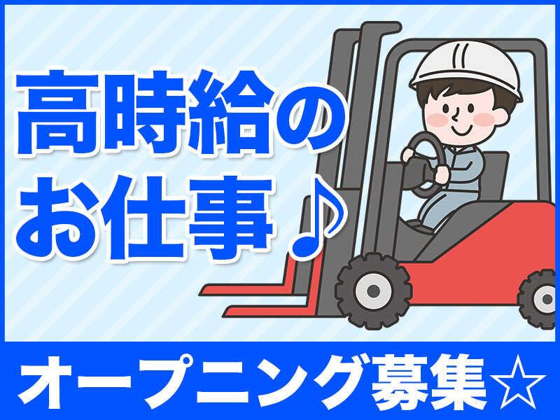 株式会社イディアコーポレーションの仕事画像1