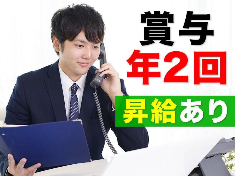 株式会社イディアコーポレーションの仕事画像1